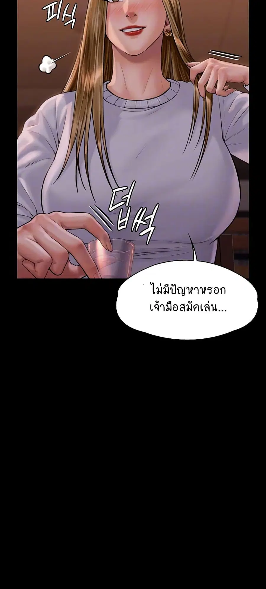 หน้า 16 จาก 75
