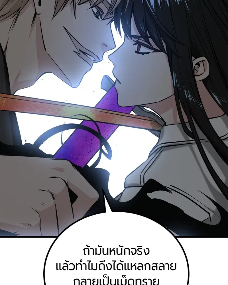 หน้า 123 จาก 158