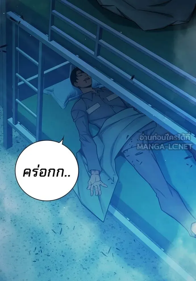 หน้า 149 จาก 258