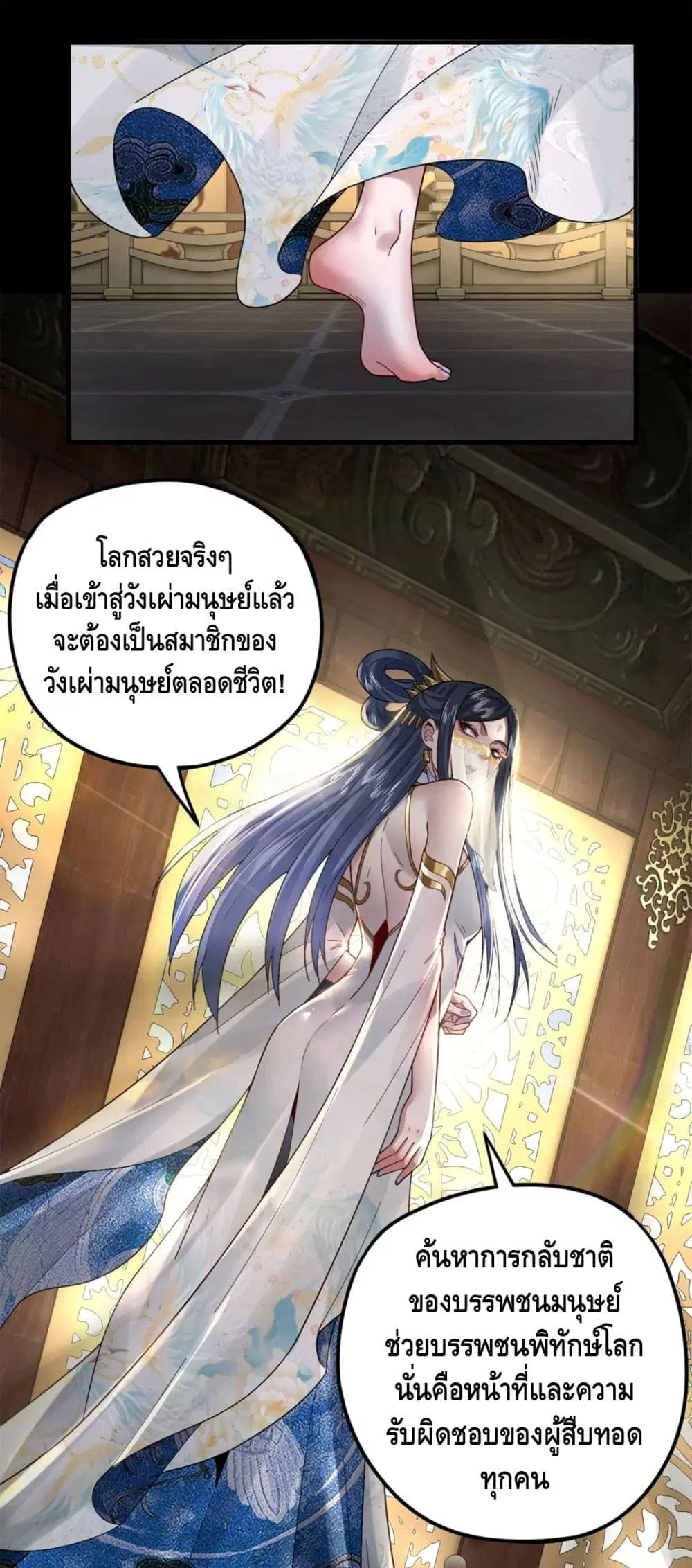 หน้า 32 จาก 42