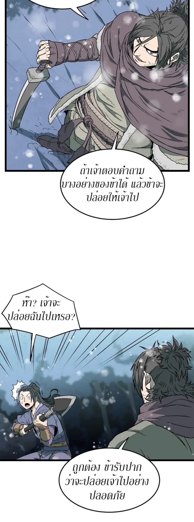 หน้า 34 จาก 45
