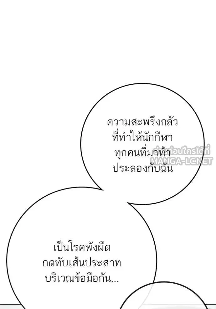 หน้า 57 จาก 208