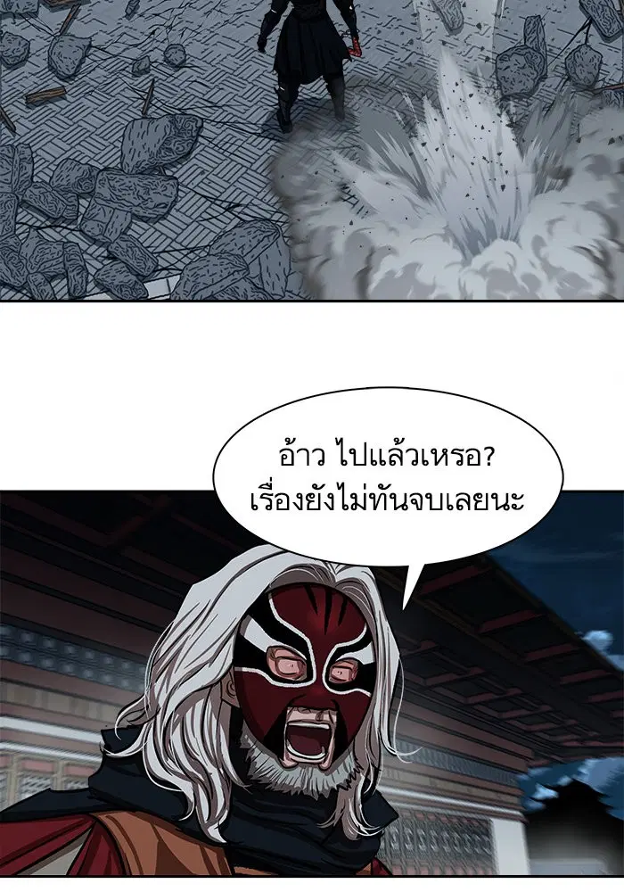 หน้า 23 จาก 104