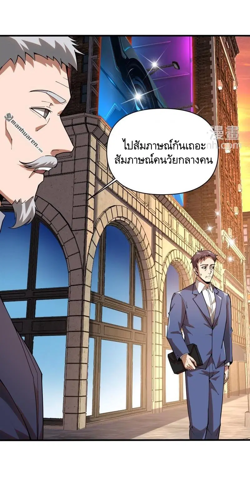 หน้า 23 จาก 69