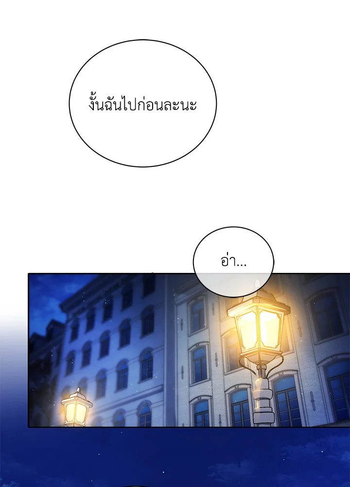 หน้า 32 จาก 112