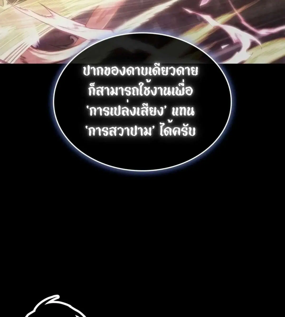 หน้า 41 จาก 197
