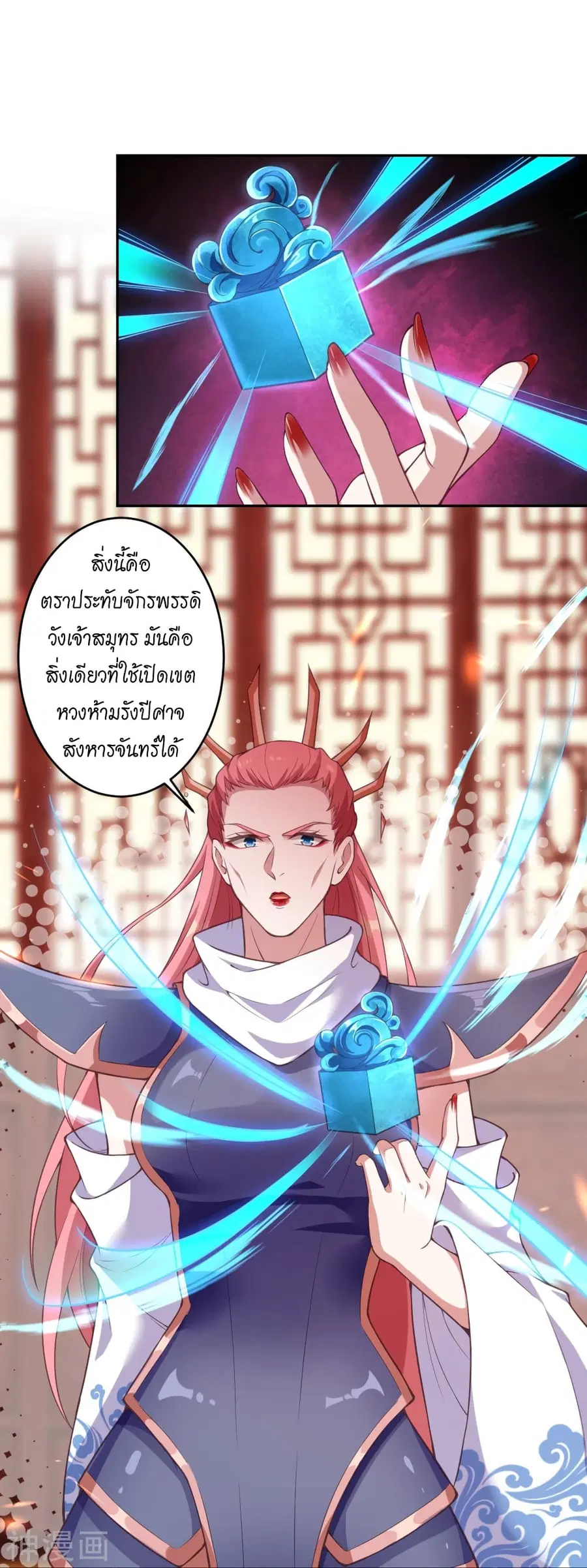 หน้า 8 จาก 67