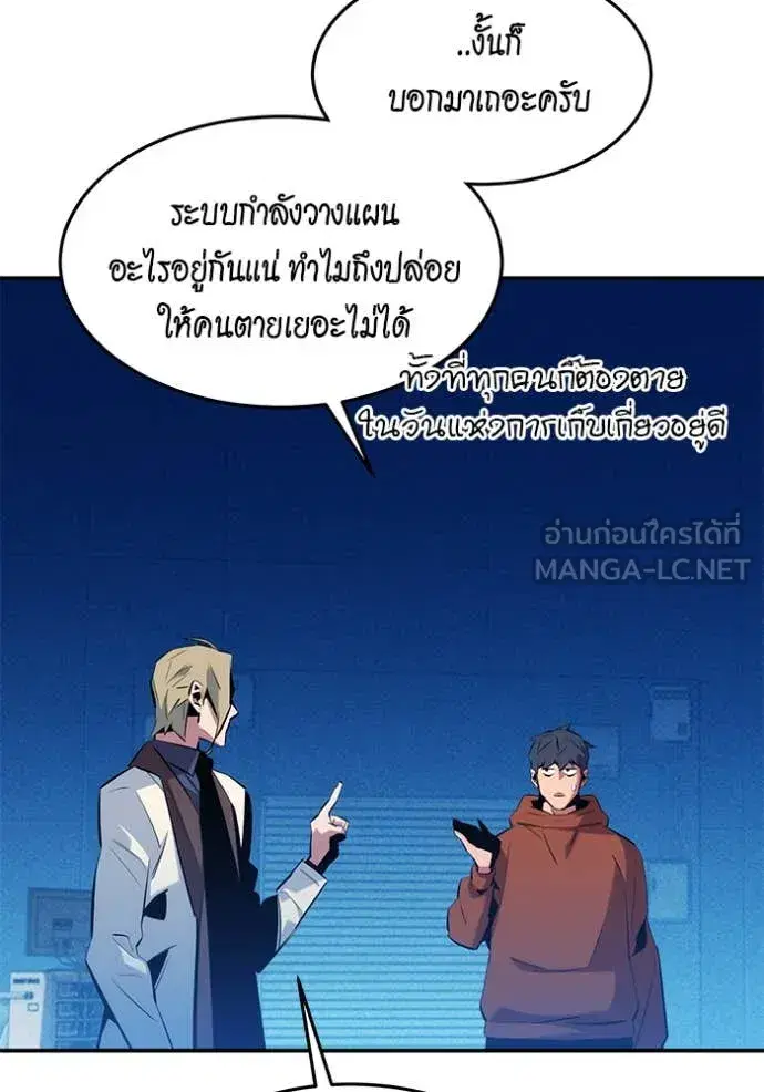 หน้า 47 จาก 142