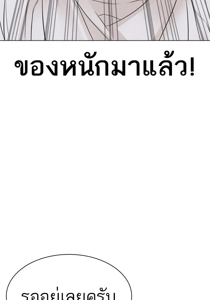 หน้า 59 จาก 174