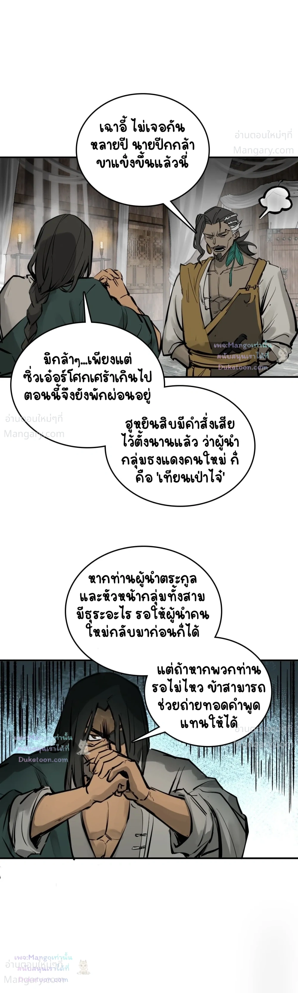 หน้า 25 จาก 59