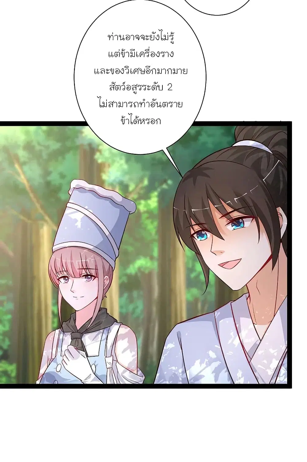 หน้า 26 จาก 41