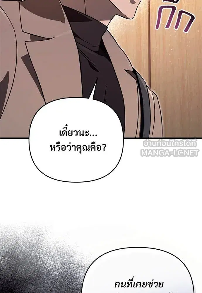 หน้า 55 จาก 125