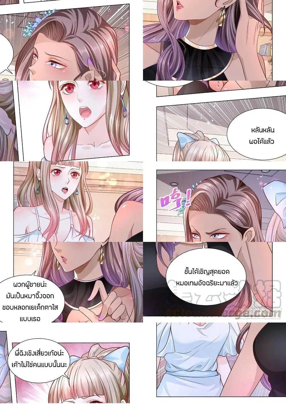 หน้า 3 จาก 11