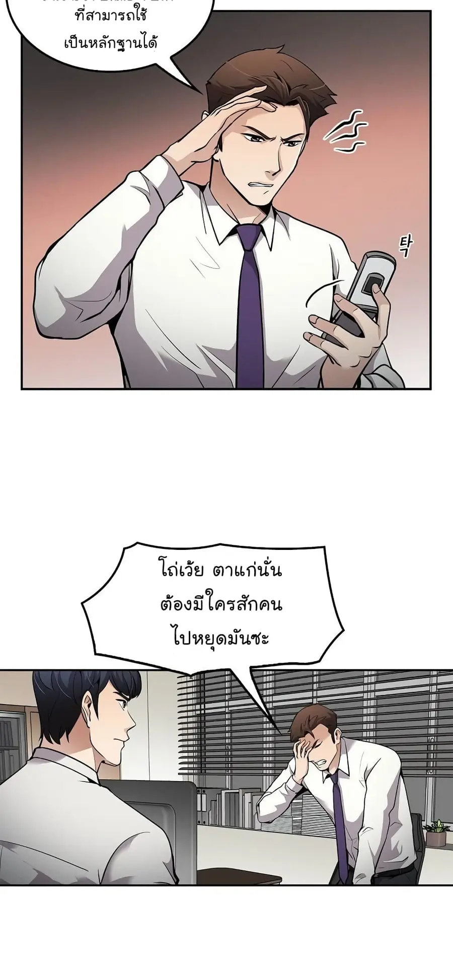 หน้า 35 จาก 74