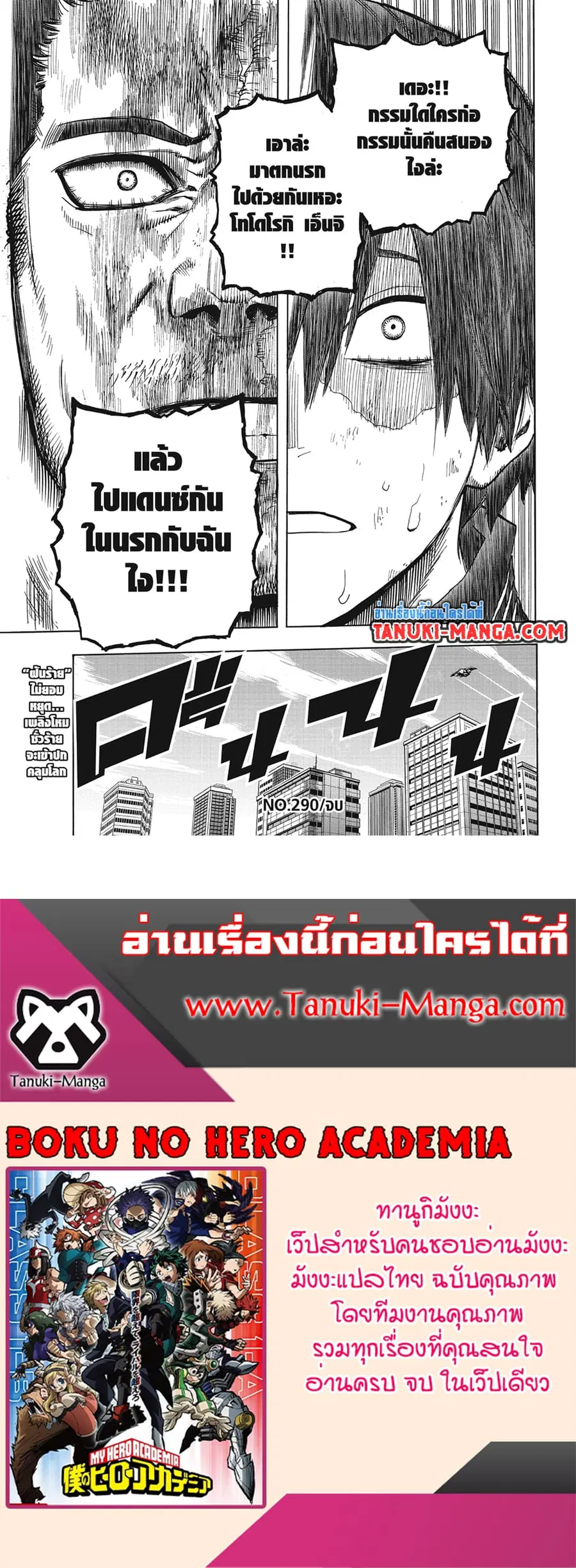 หน้า 16 จาก 16