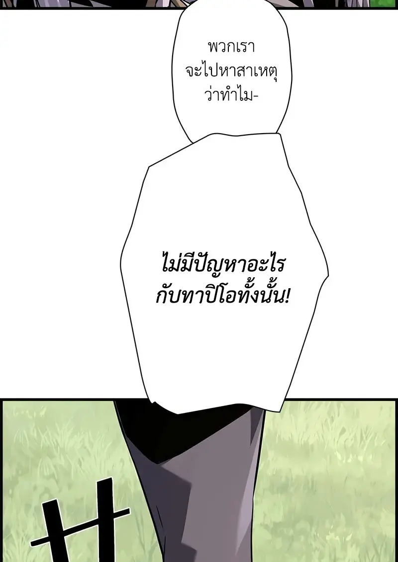 หน้า 27 จาก 129