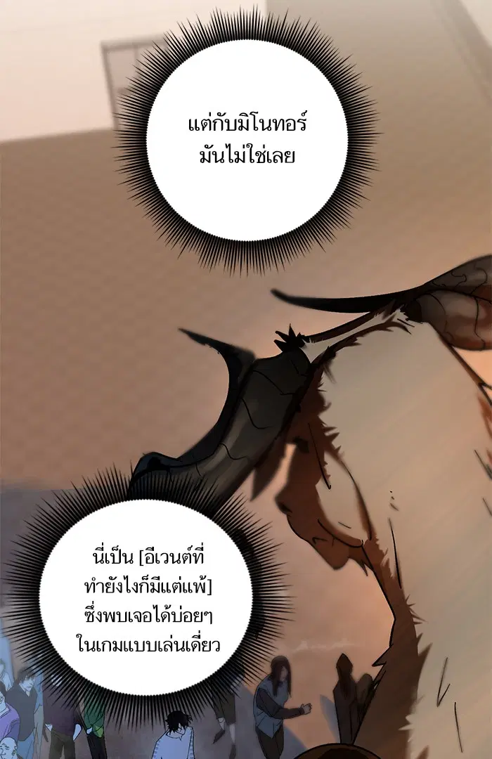 หน้า 54 จาก 82