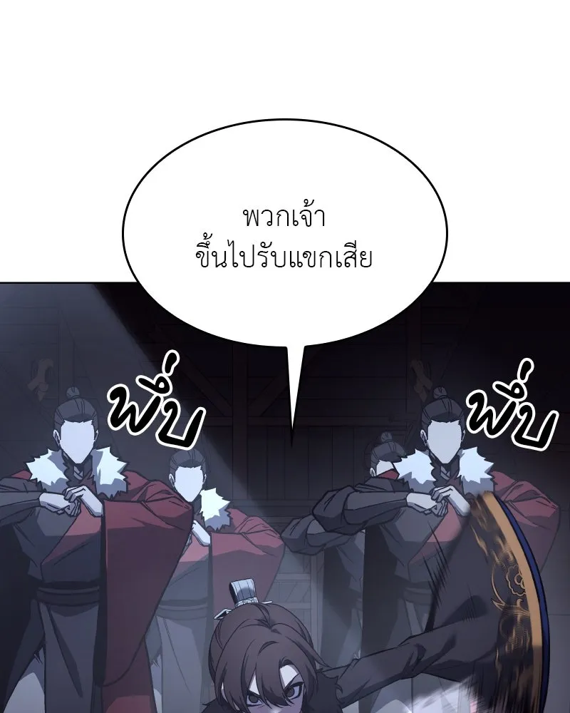 หน้า 26 จาก 196