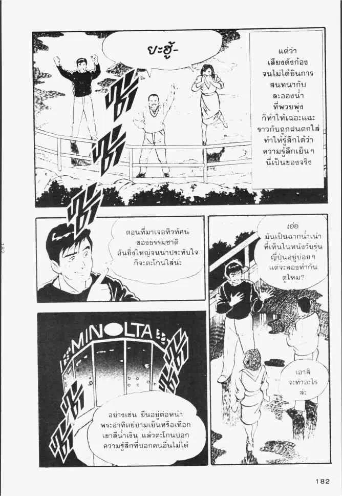 หน้า 20 จาก 24