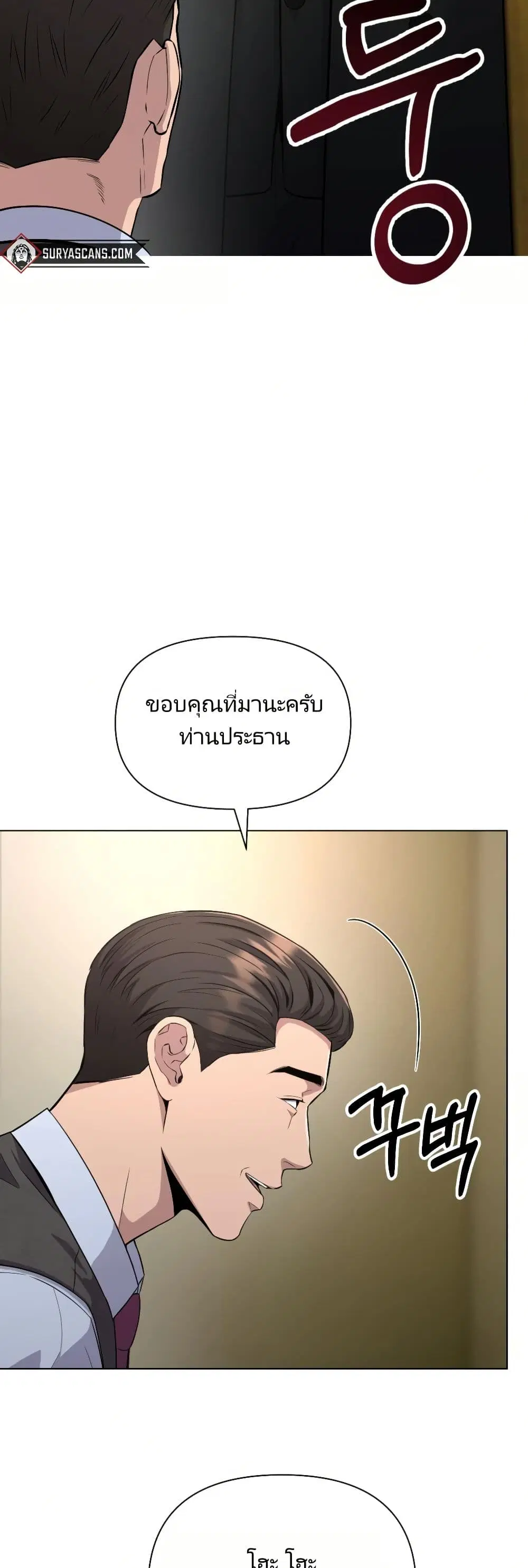 หน้า 6 จาก 51