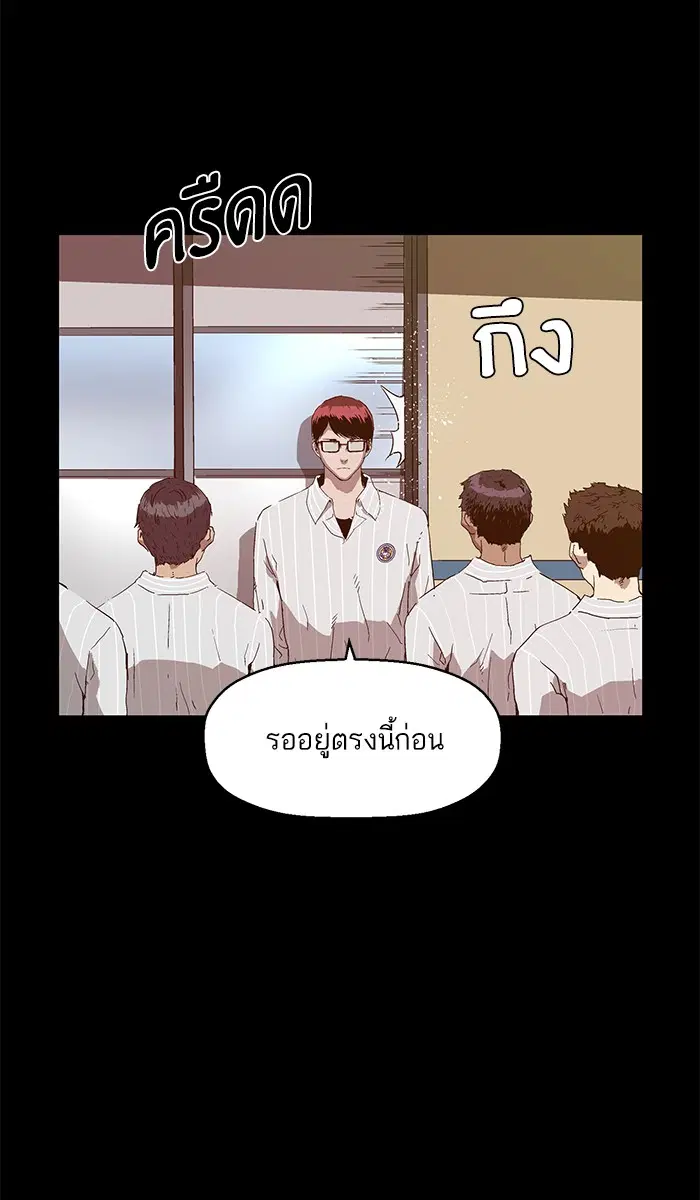 หน้า 58 จาก 111