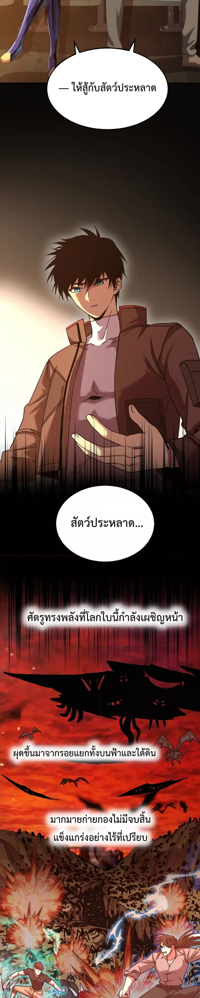 หน้า 12 จาก 26