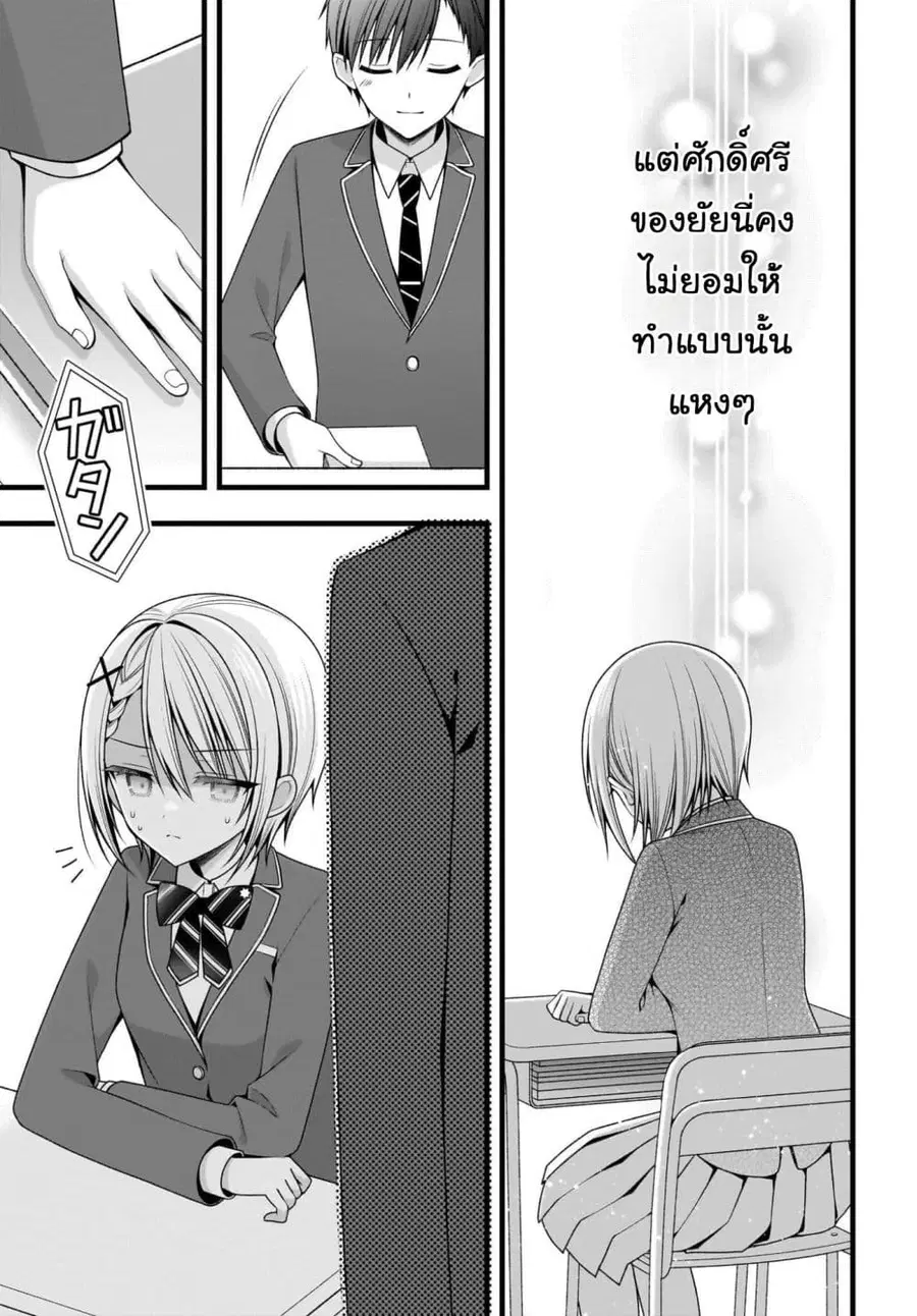 หน้า 19 จาก 37