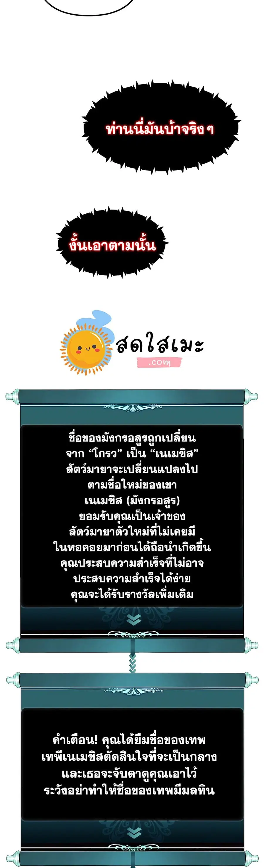หน้า 26 จาก 43