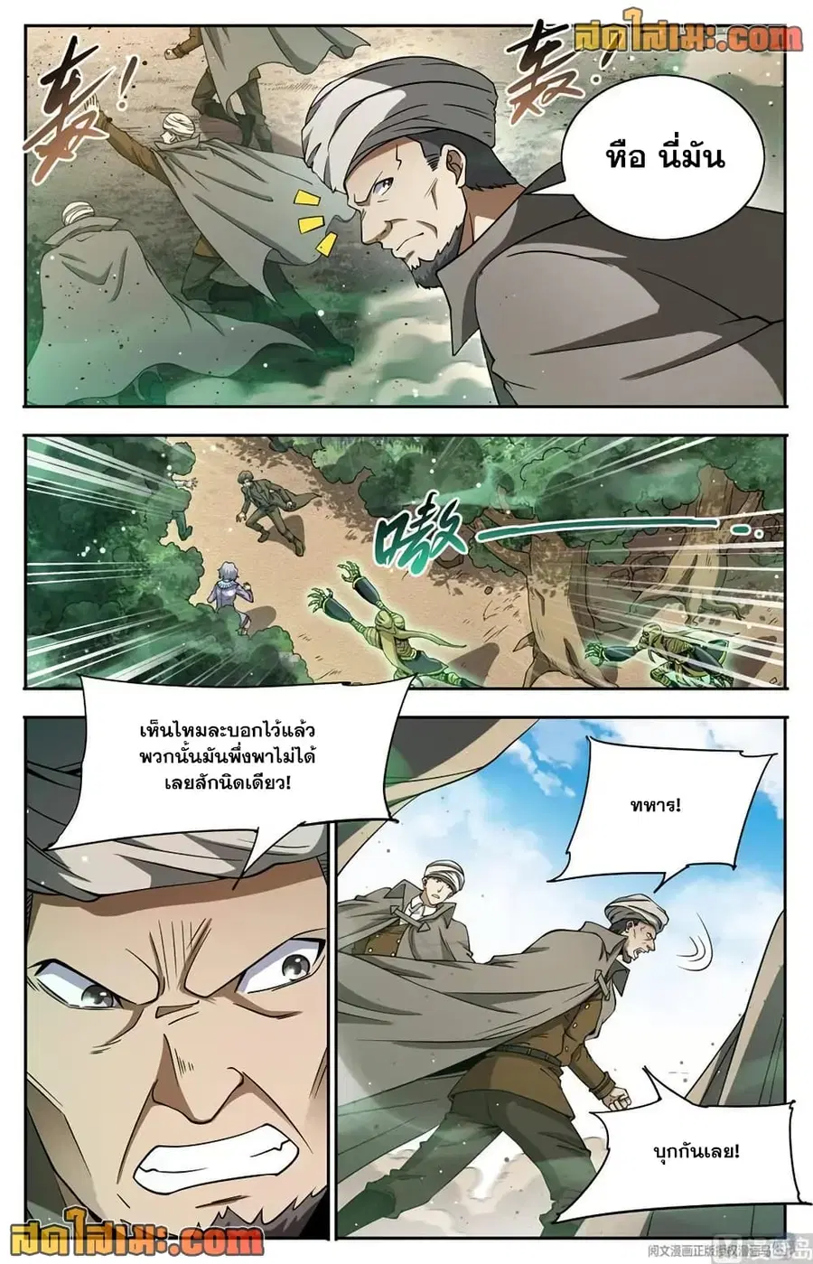หน้า 4 จาก 14