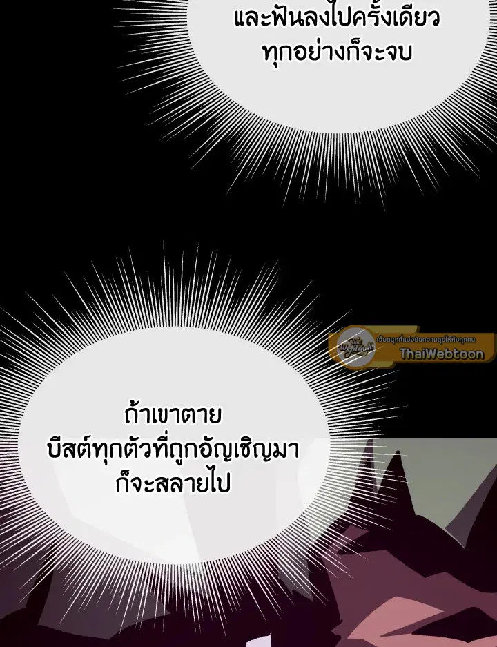 หน้า 61 จาก 119