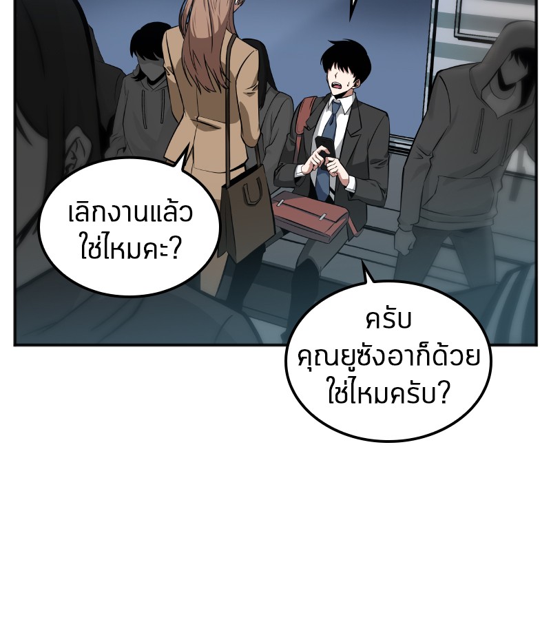 หน้า 32 จาก 167