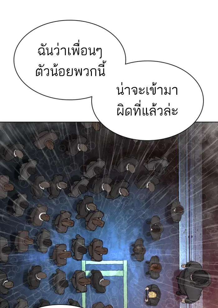 หน้า 49 จาก 171