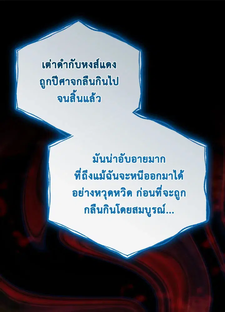หน้า 29 จาก 121