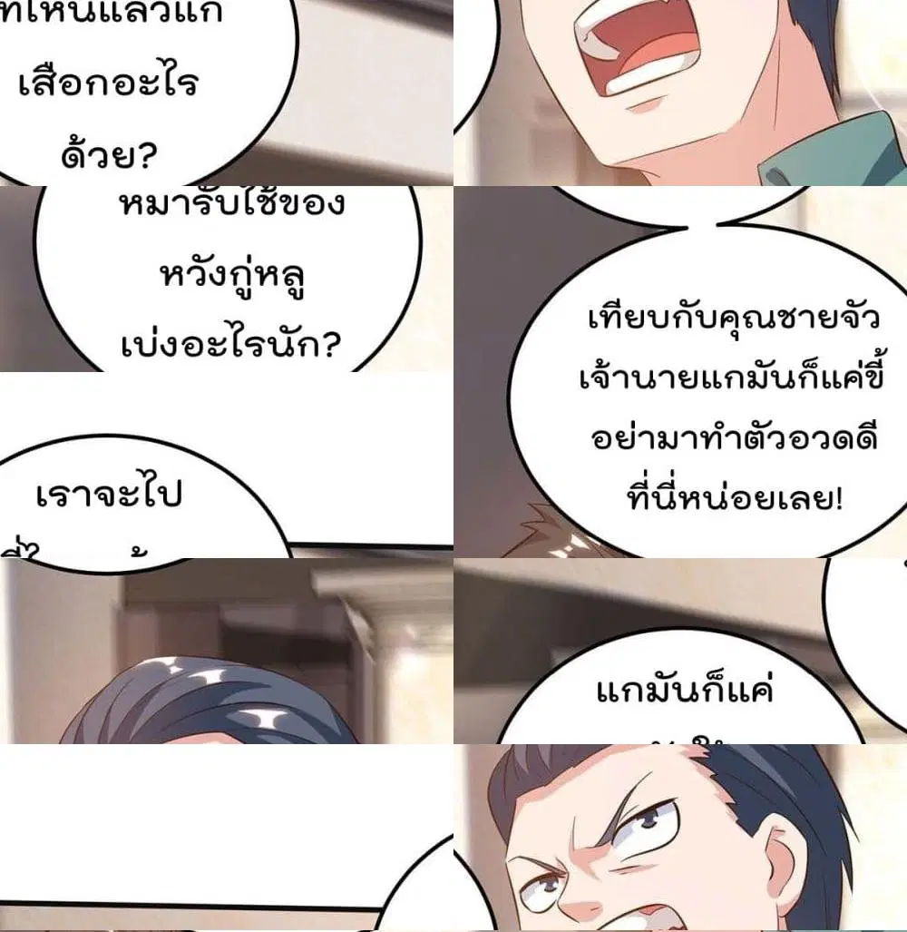หน้า 4 จาก 14