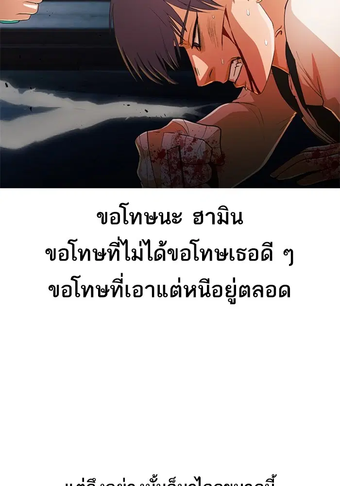 หน้า 116 จาก 157