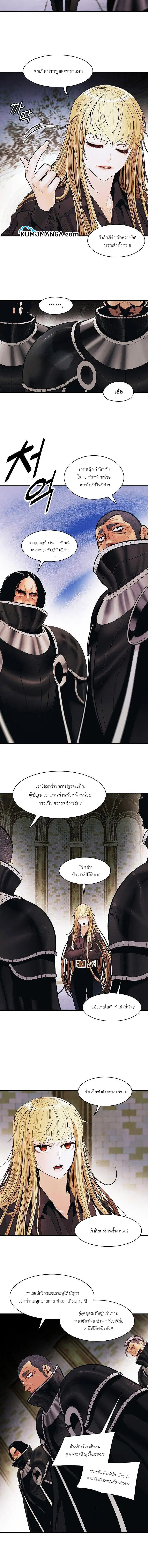 หน้า 9 จาก 13