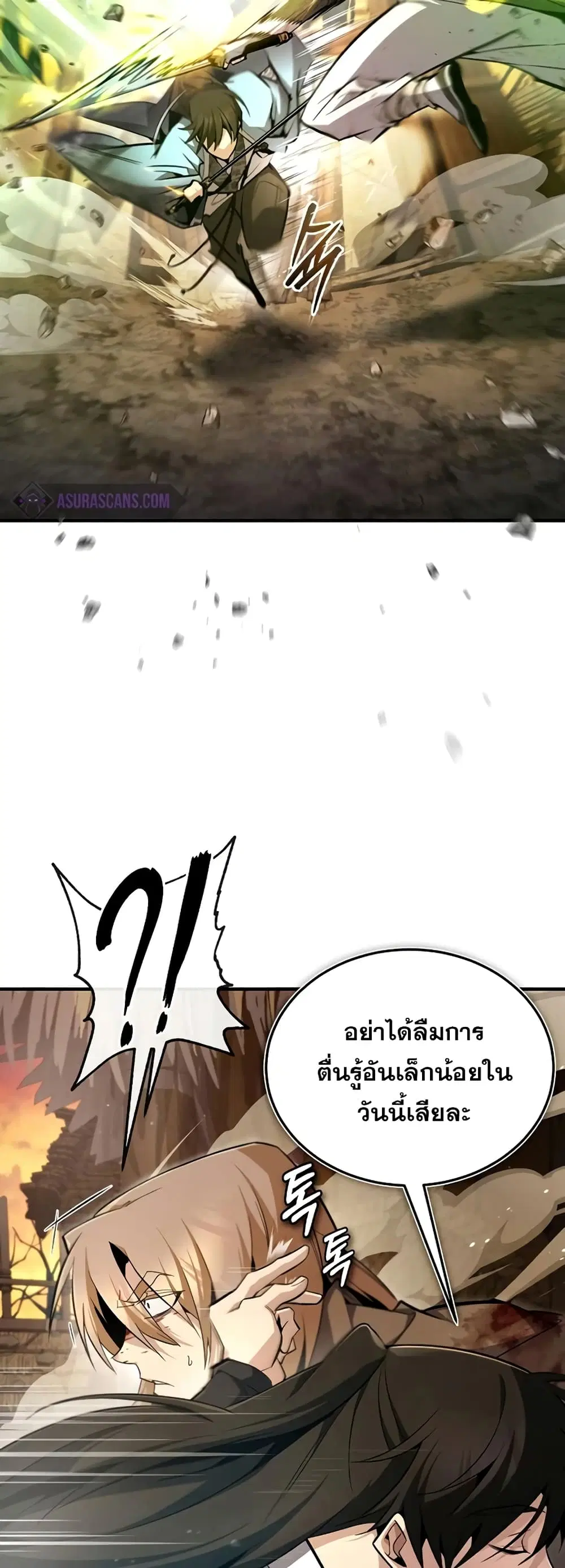 หน้า 59 จาก 82