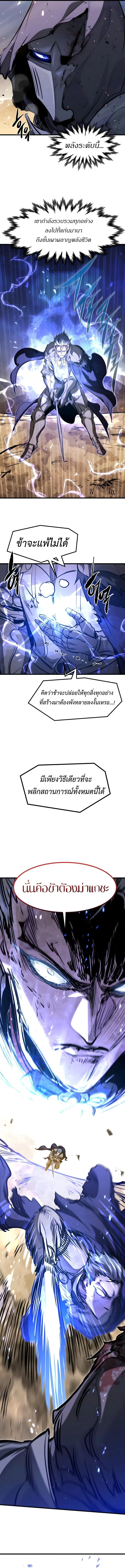 หน้า 10 จาก 18