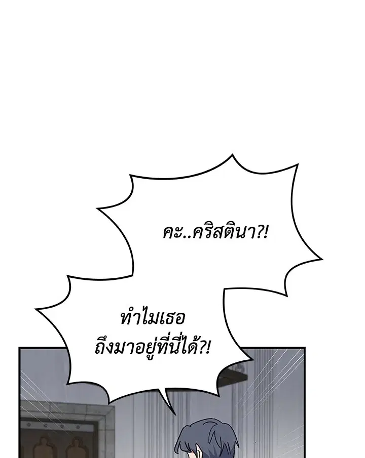 หน้า 54 จาก 110