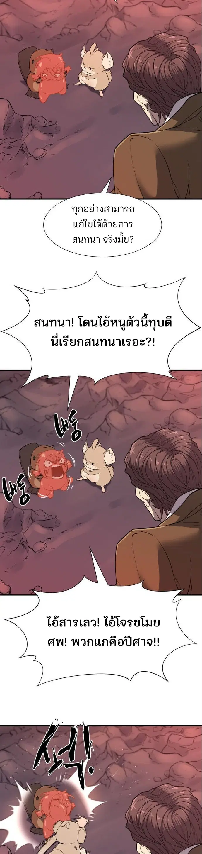 หน้า 32 จาก 39