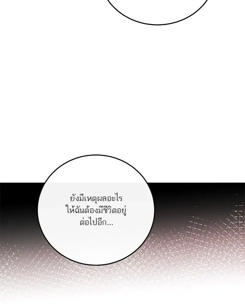 หน้า 43 จาก 146