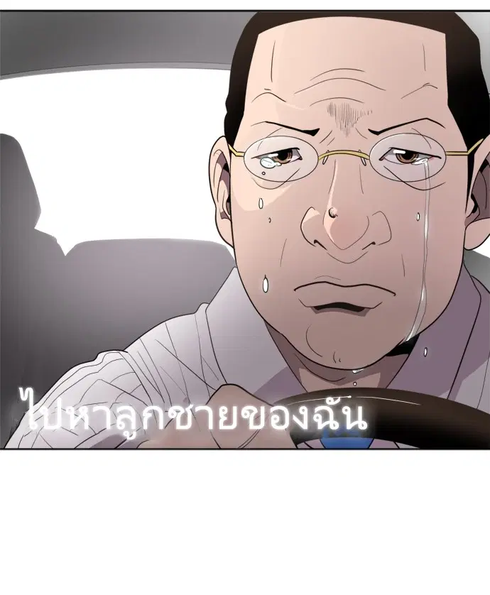 หน้า 140 จาก 143