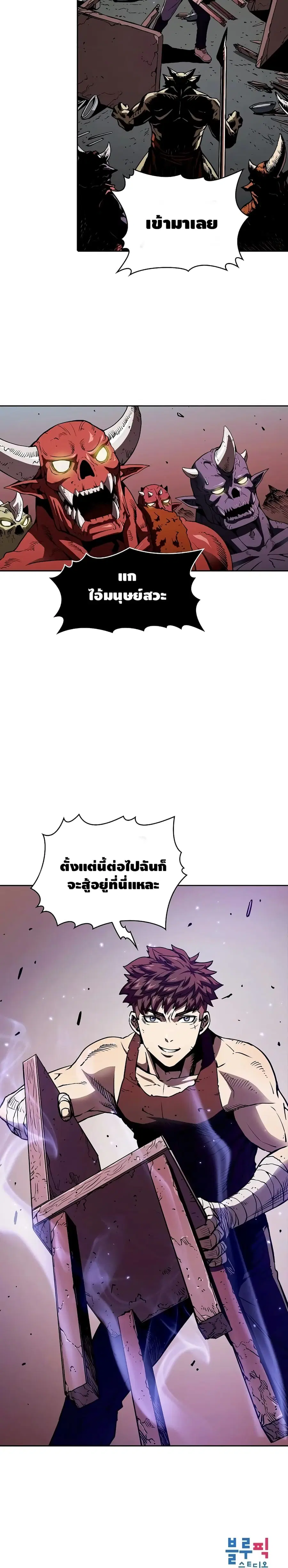 หน้า 25 จาก 25