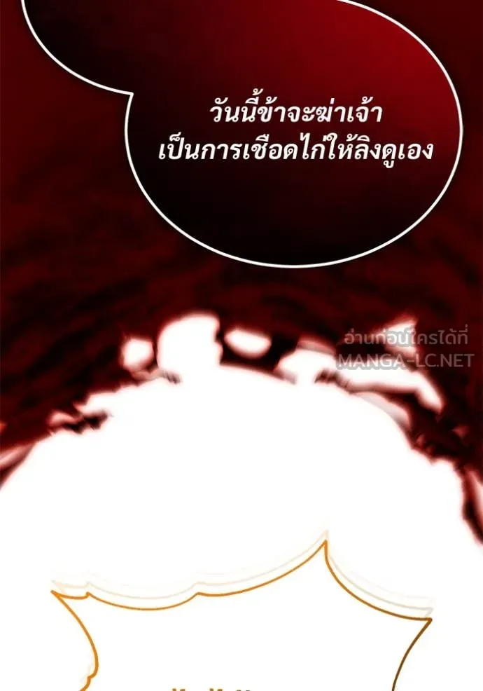 หน้า 63 จาก 114