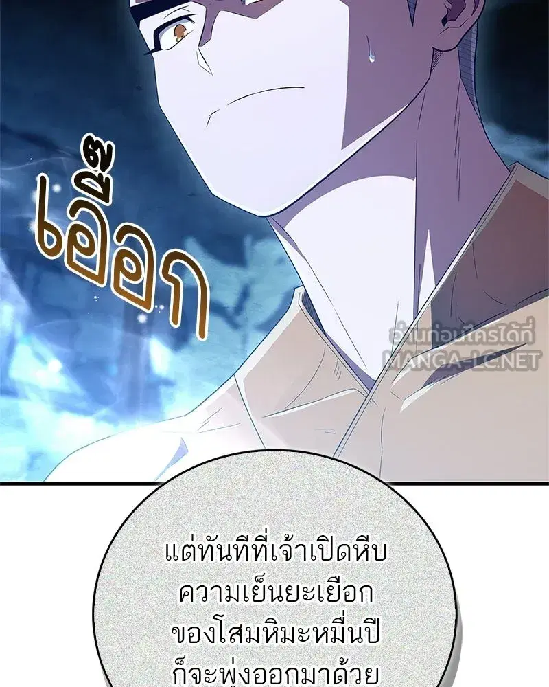 หน้า 24 จาก 176