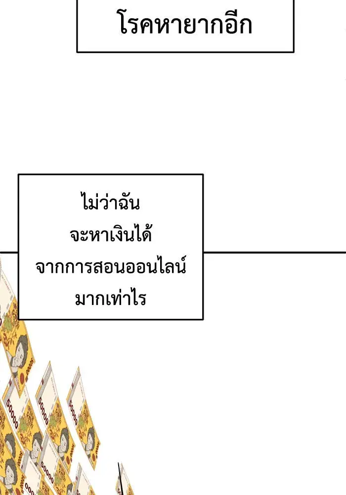 หน้า 136 จาก 192