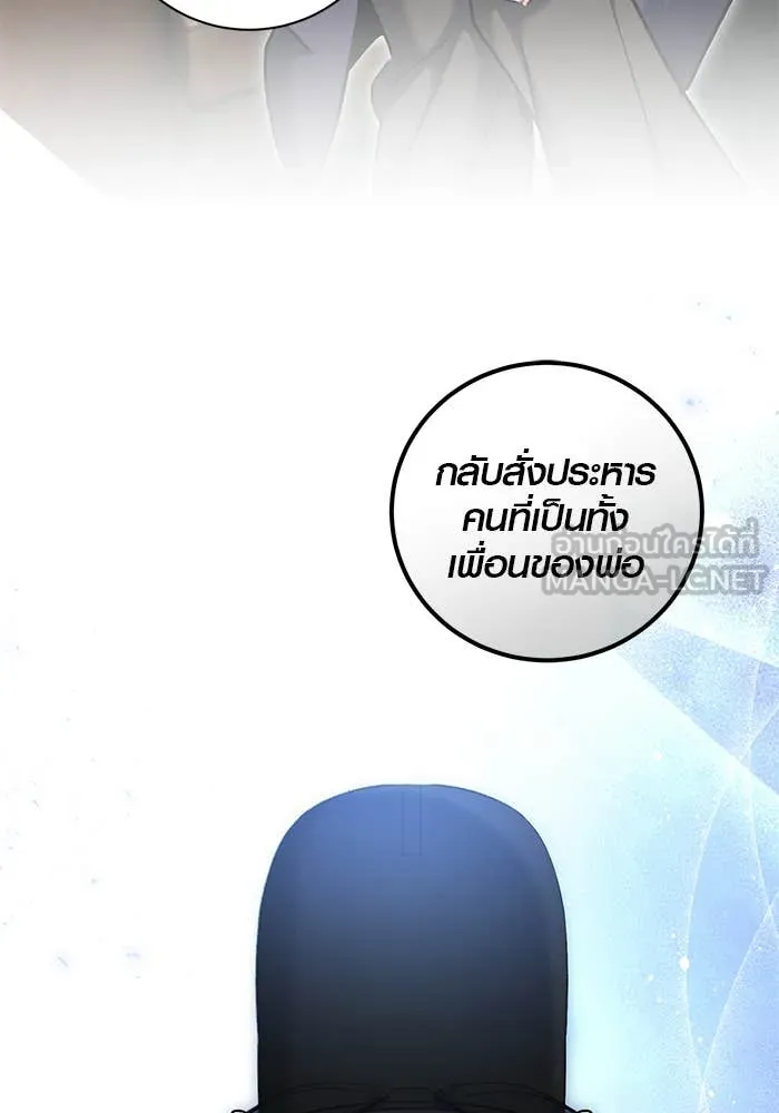 หน้า 16 จาก 165
