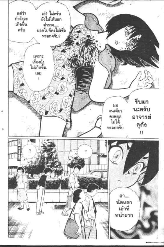 หน้า 3 จาก 10