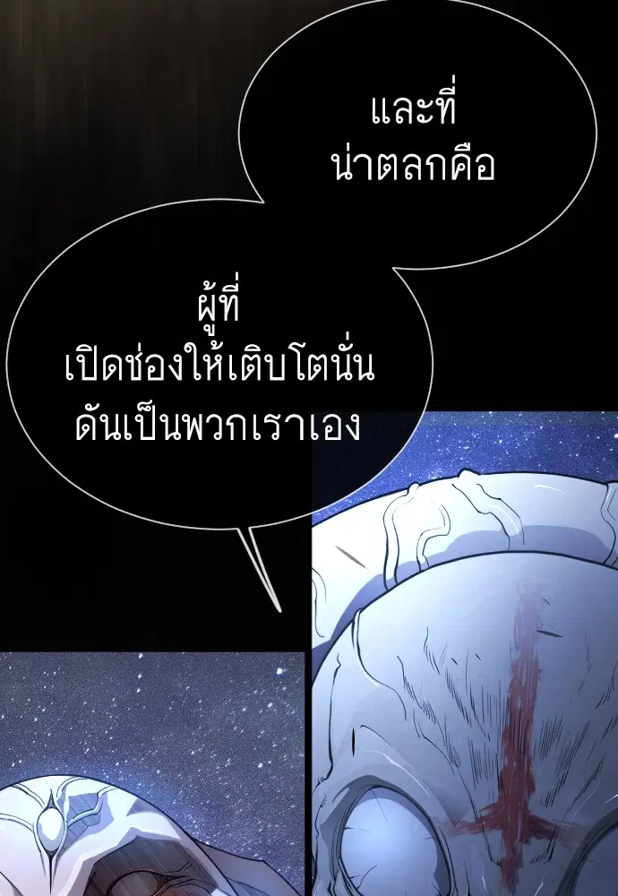 หน้า 142 จาก 205