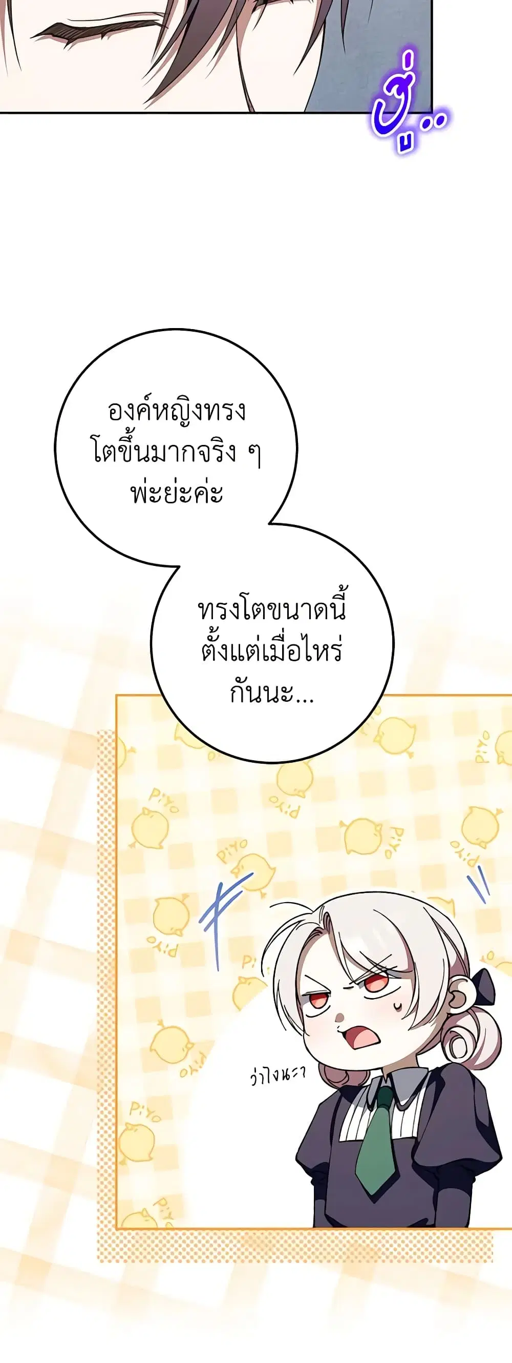 หน้า 26 จาก 45